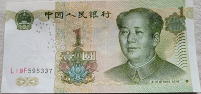Yuan chinês