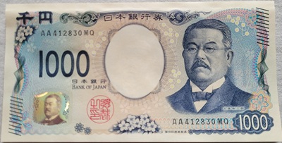 Iene japonês